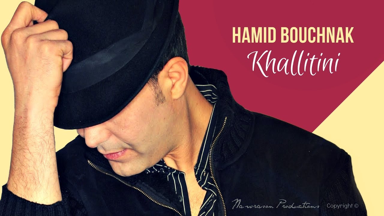 Hamid Bouchnak - Khallitini (خلّيتينـــي) - Original Version