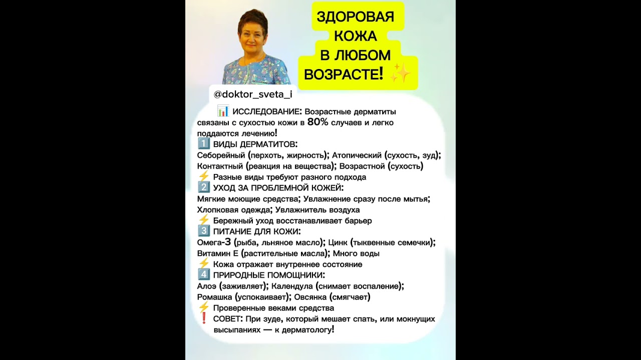 Восстановить здоровье можно только натуральными методами. Делюсь этим опытом!