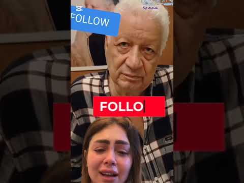 #مرتضى منصور بيتكلم على هدير عبد الرازق #المشير #اكسبلور #duet #التغطيه #مصر #هدير_عبدالرازق #duet