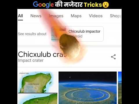 Google की मजेदार Tricks 😮 | Amazing Google Tricks You Didn't Know | The Fact | #shorts