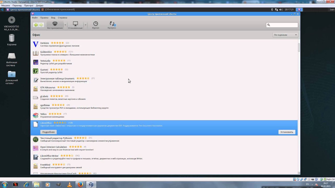 Установка программ в Linux Ubuntu - Linux siftware installing (Ubuntu)