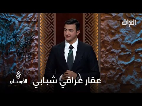 مجموعة العبد للتطوير العقاري وفرصة استثمارية كبيرة مع  الفرسان