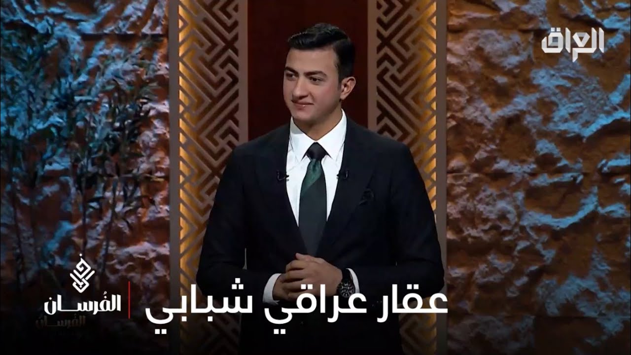 فرصة استثمارية مميزة مع مجموعة العبد والفرسان في العراق 💼