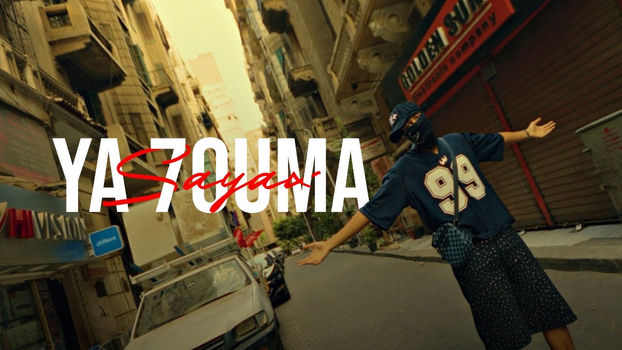 Sayax - Ya 7ouma | يا حومة (Official Video)