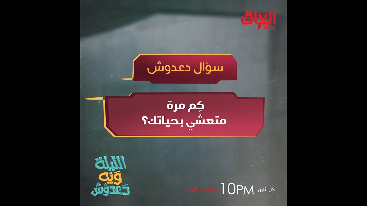 هل تتذكر كم مرة استمتعت بوجبة العشاء في حياتك؟ 🍽️