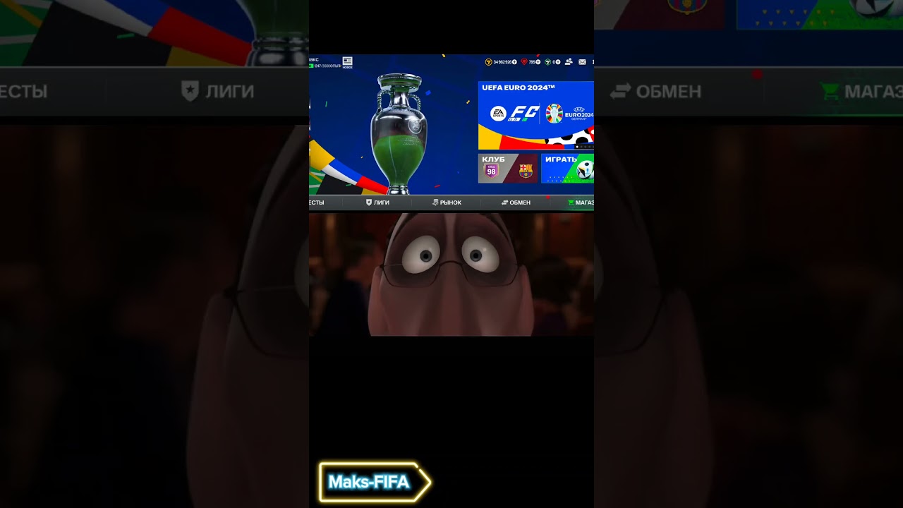 Euro 24 vs FIFA World Cup 22 ⚽