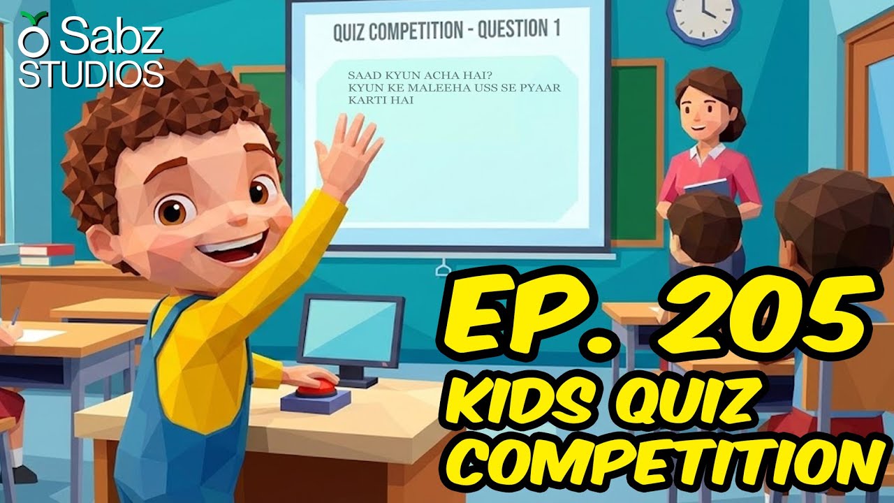 Jan Cartoon in Urdu || Kids Quiz Competition || Official Cartoon Remastered || S02 E05