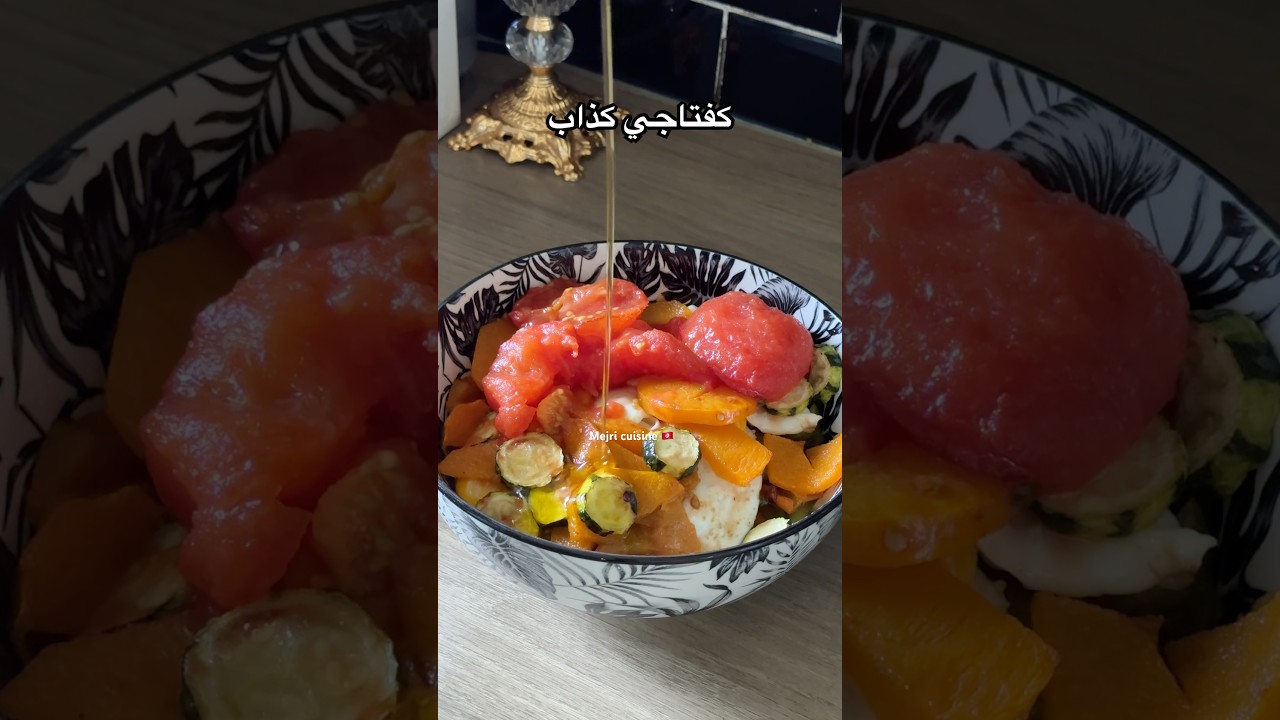 كفتاجي تونسي لذيذ 🇹🇳