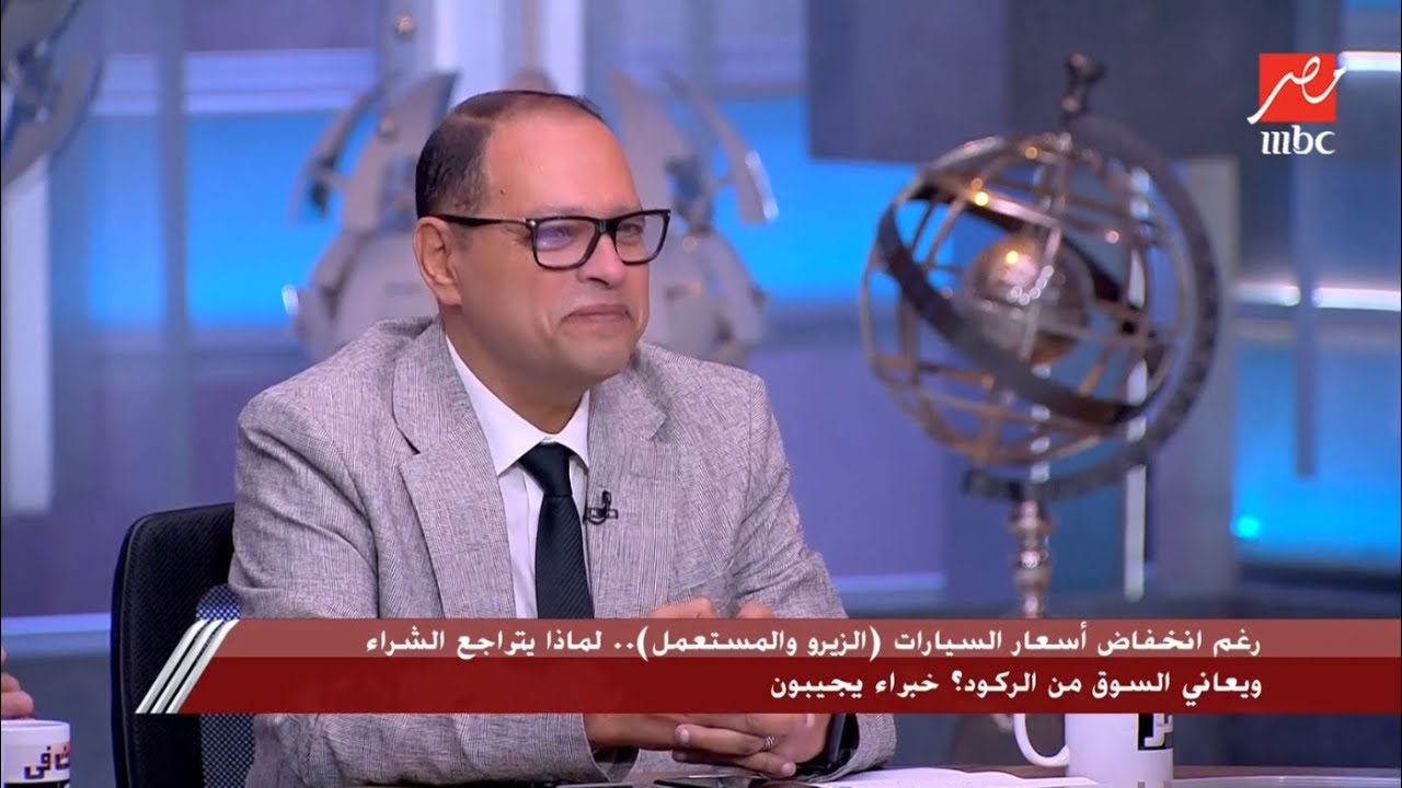 لماذا يواصل المصريون شراء السيارات رغم انخفاض الأسعار؟ 🚗