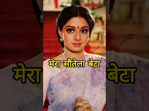 Sridevi Family member | Sridevi Husband, Daughters & Sisters | Kapoor Family Members