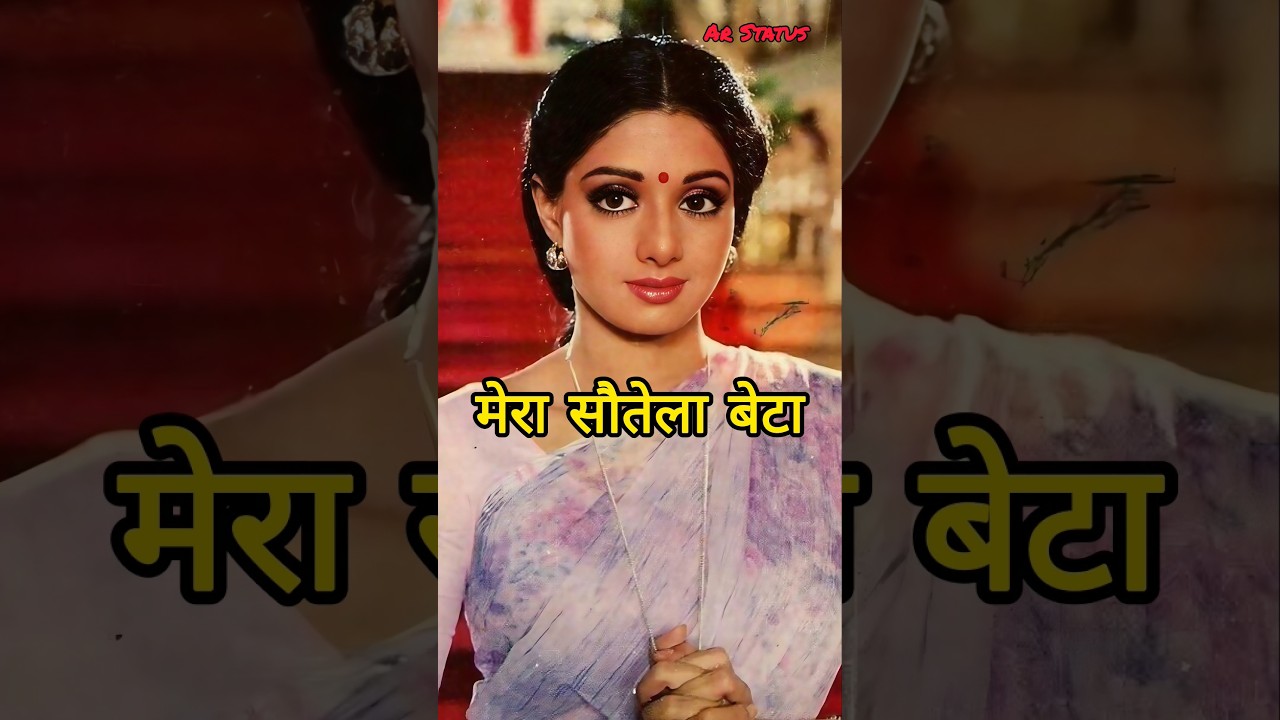 Sridevi Family Tree & Members | Kapoor Family ✨