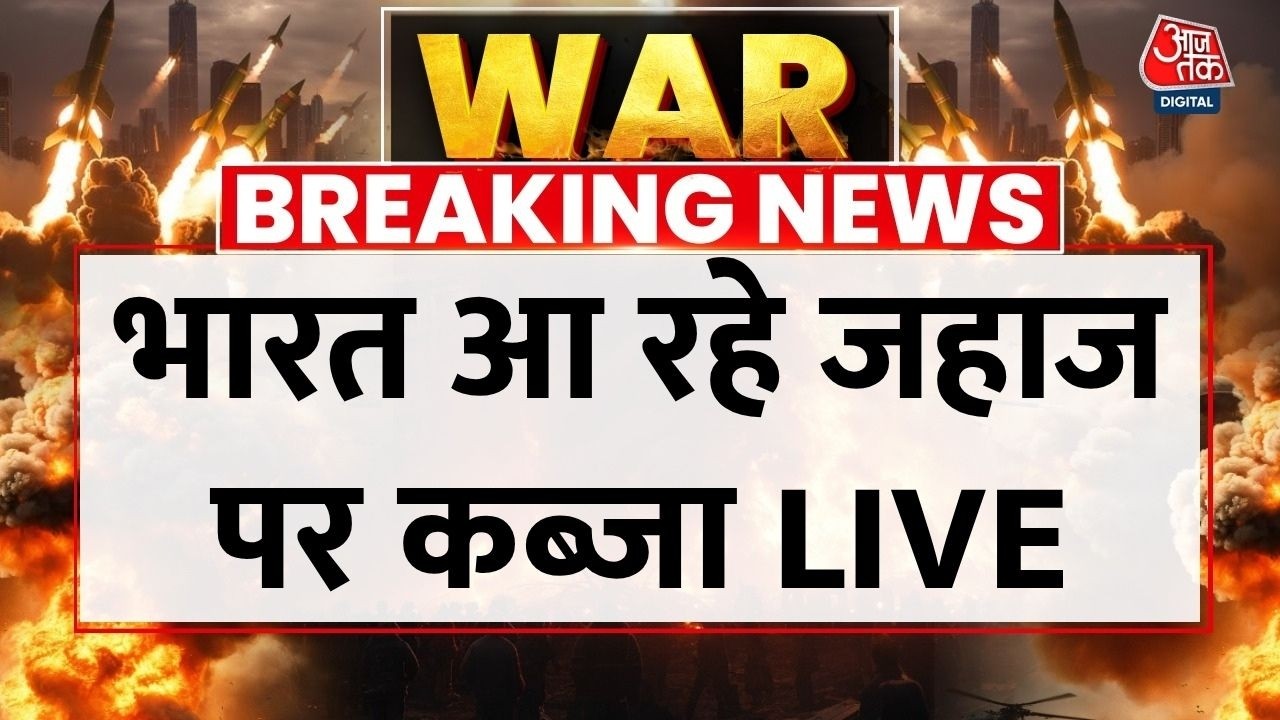 US-Iran Tensions: Iran Seizes 2 Ships in Strait of Hormuz 🚢
