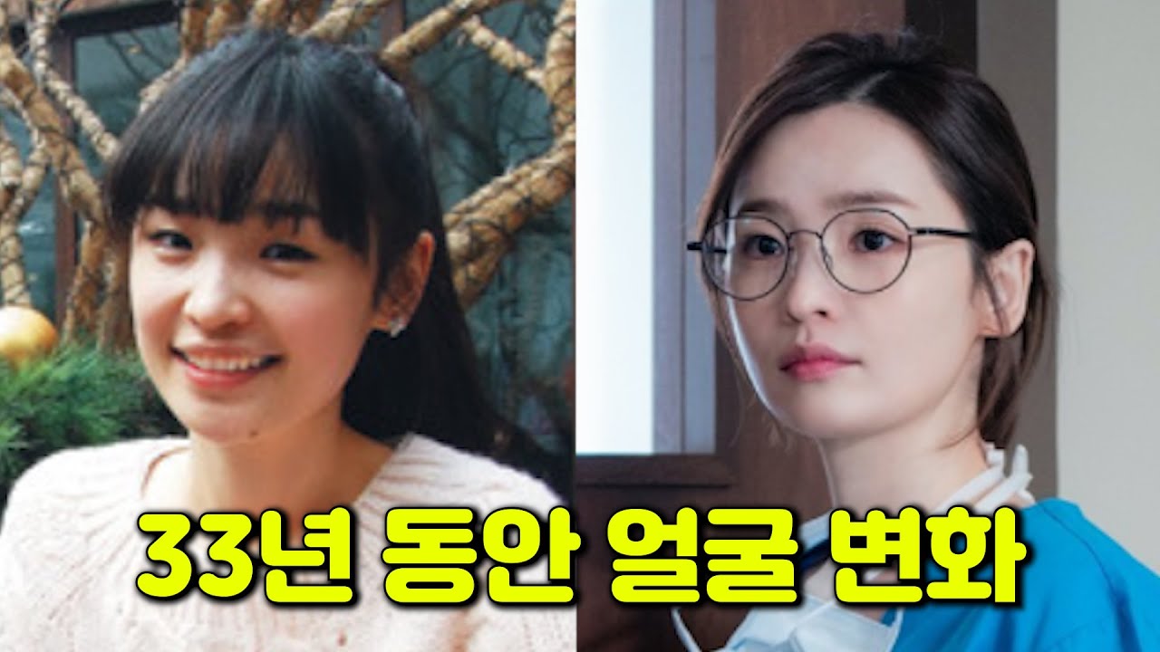 전미도 성장 이야기: 8세부터 40세까지 🎭