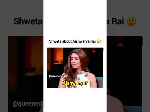 Shweta bachchan about Aishwarya rai 😲 #shorts #shwetabachchan #abhishekbachchan #karanjohar #edit