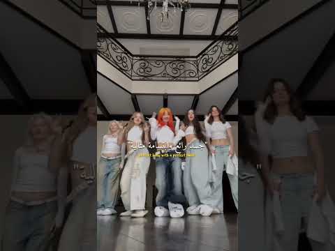 أغنية perfect smile مترجمة ✨|| حسابي لترجمة الاغاني تابعني 🤍 #follow #song #edit #music #ترند