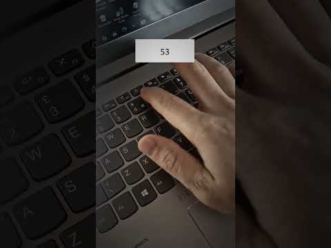Typing Trick | #keyboard #computer #pc #typing #tricks #asmr
