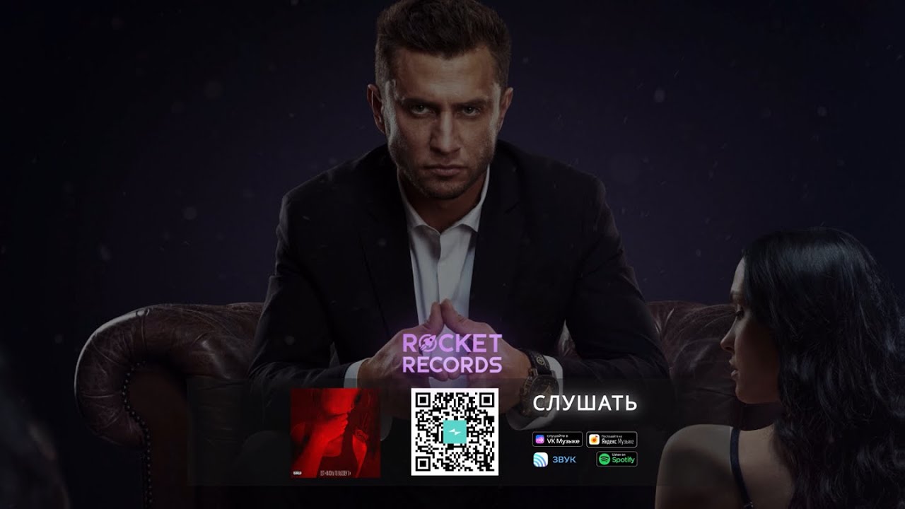 OWEEK - Рынок шкур & Саундтрек к Жизни по вызову 2 🎶