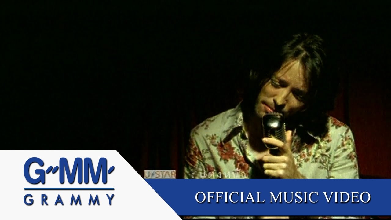 ความลับในใจ - สิบล้อ 🎶 Official MV ค้นพบความรู้สึกที่ซ่อนอยู่