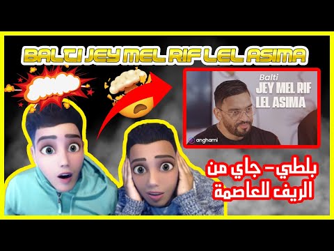 Balti Jey Mel Rif Lel Asima Live - Reaction