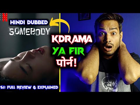 Somebody Netflix Review | TAUBA TAUBA😕..KYA THA YE | Somebody Korean Drama | Somebody Review