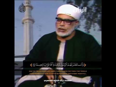 مقطع نادر جداً لاول مرة بالنسخة الاصلية ✦ الشيخ محمود خليل الحصري ❤️