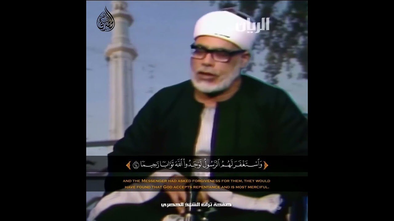 مقطع نادر لأول مرة بالنسخة الأصلية ✦ الشيخ محمود خليل الحصري ❤️