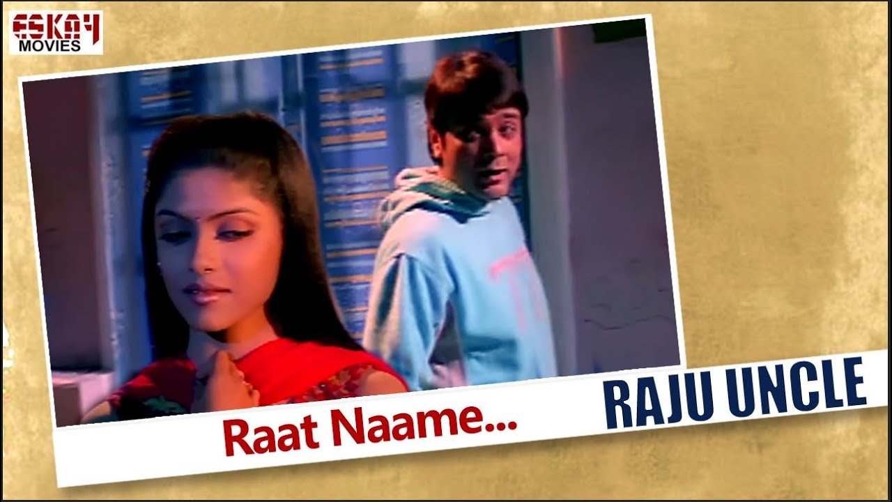 Raat Naame | Bengali Full Song | Prosenjit Chatterjee, Sayantani Ghosh | Raju Uncle | Eskay Movies