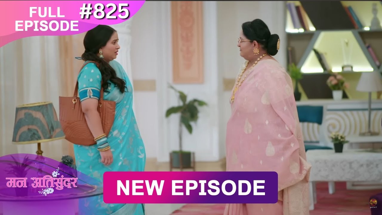 Mann Atisundar | Episode 825 | Full HD | Dangal TV (26 Oct 2025) ✨