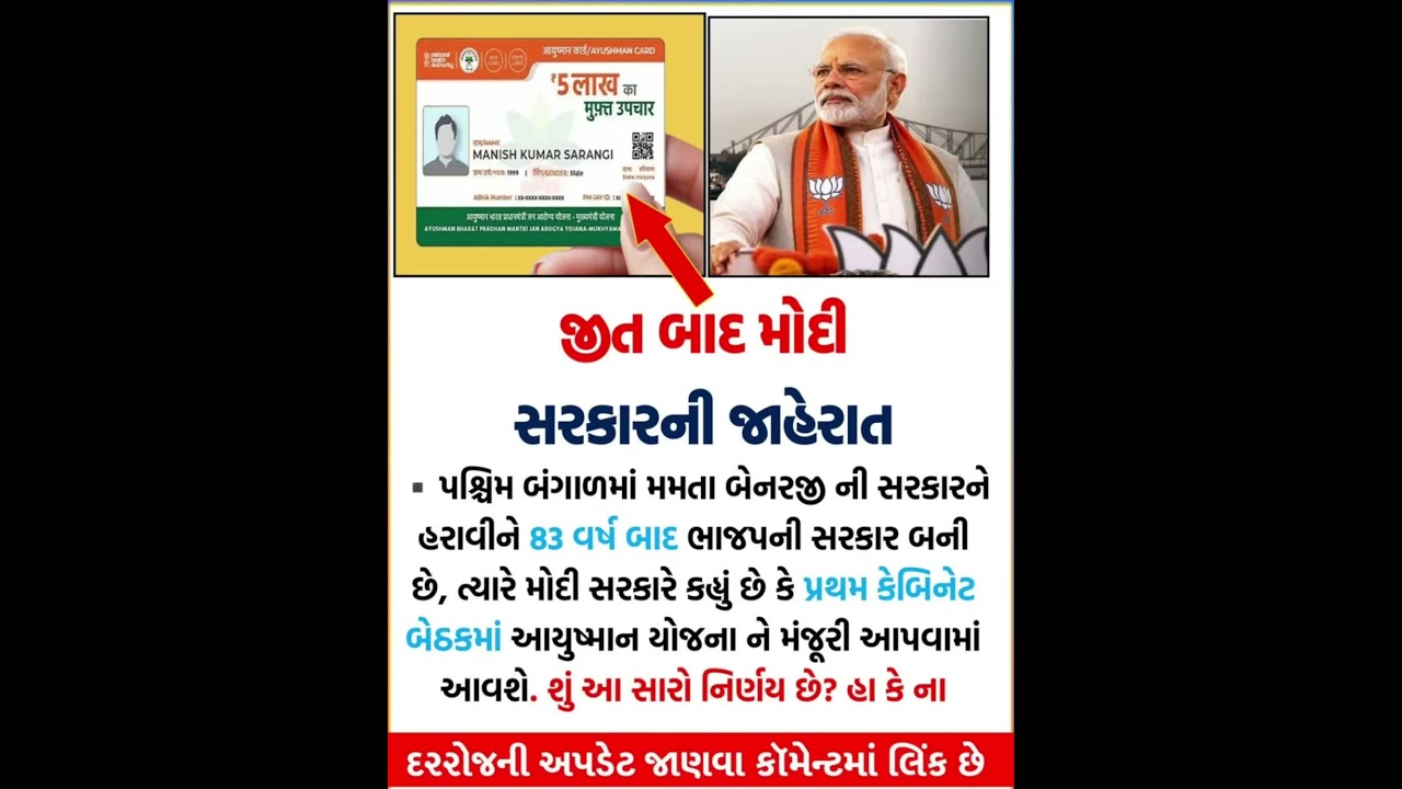 #boxingnews #entertainmentnews #news #foxnews #motivation #sadnews #upsc #viral