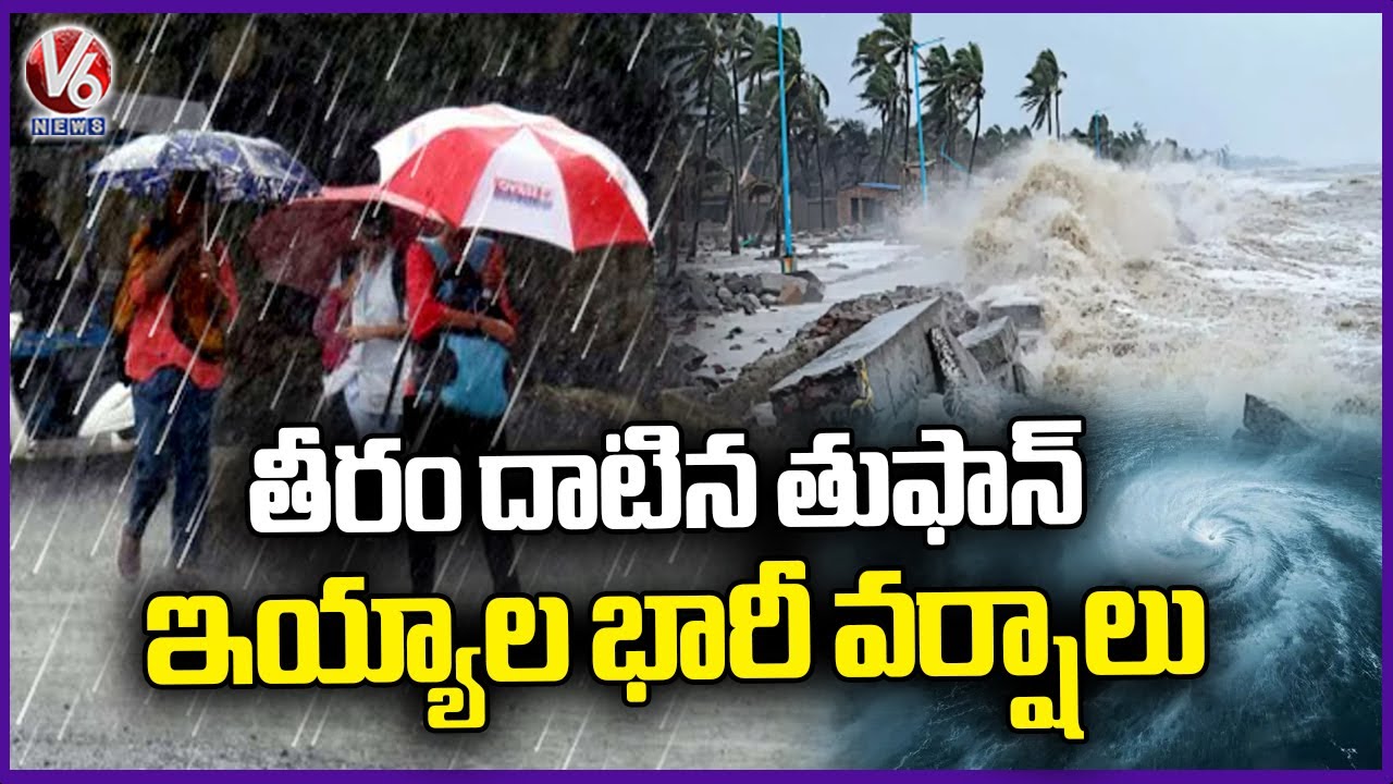 IMD Warns Telangana of Heavy Rain from Montha Cyclone 🌧️
