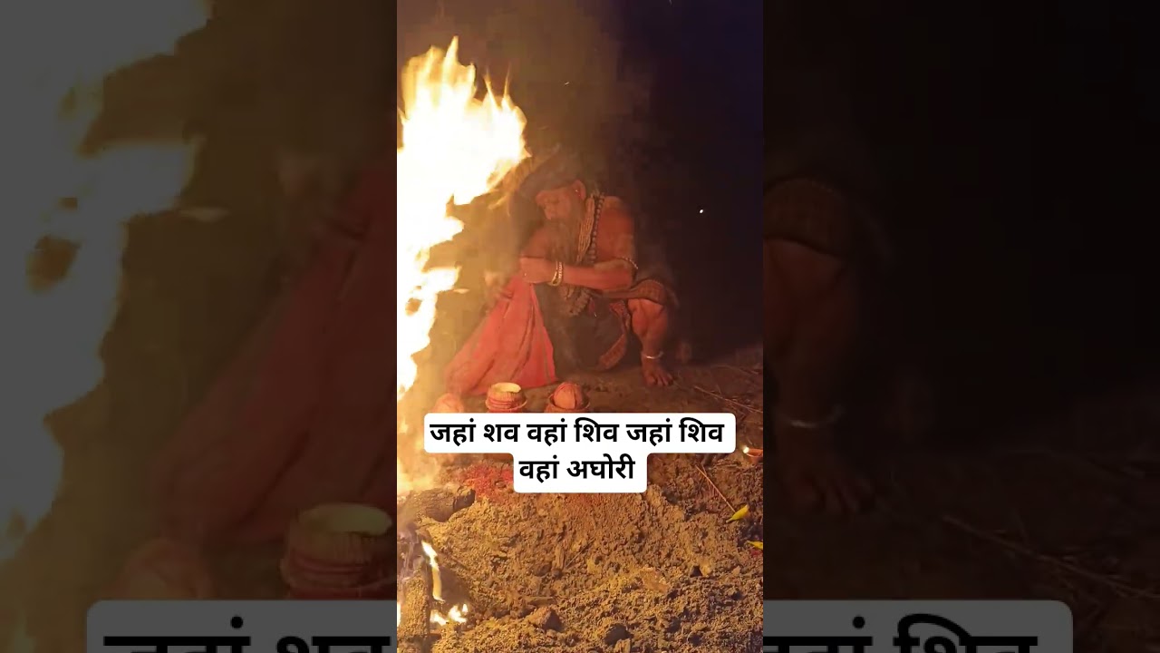 Aghori Baba Worships at Masan 🕉️