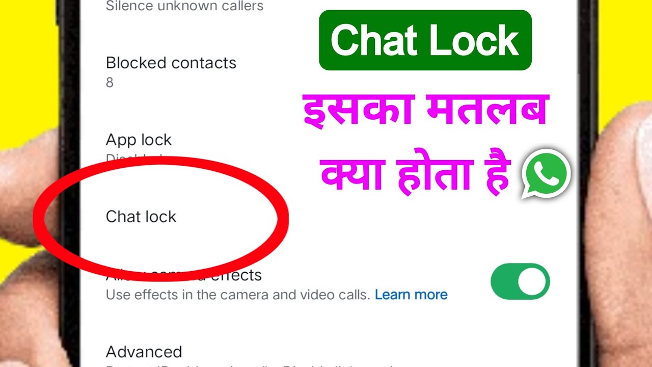 WhatsApp Chat Lock Ka Matlab Aur Setting Kaise Use Kare 🔒