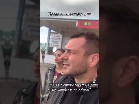 Смешной случай с женой 🚗