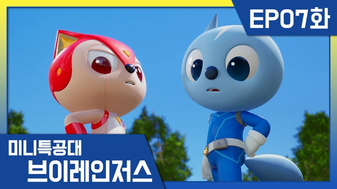 미니특공대:브이레인저스 7화 – 아기 볼트와 카이, 위기 탈출! 🚀