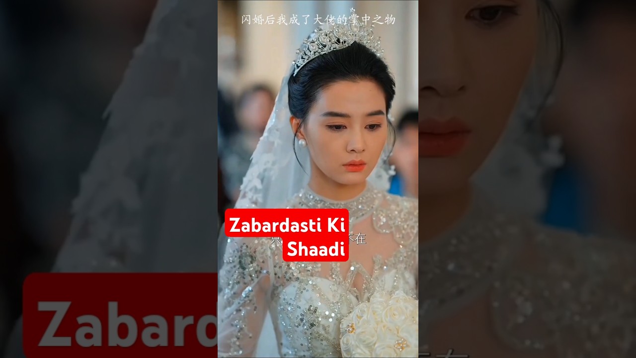 Flash Marriage: Trending K-Drama & C-Drama Shorts 🎬