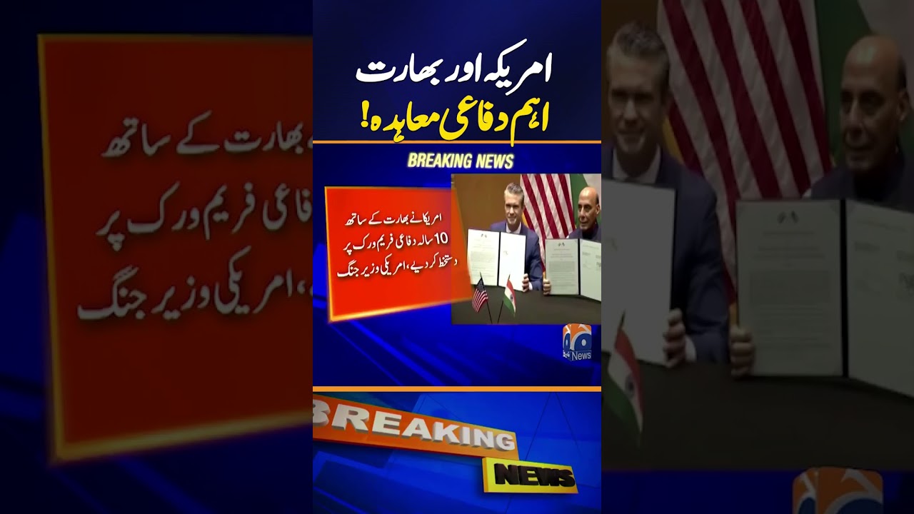 US and India Sign Major 10-Year Defense Pact 🤝