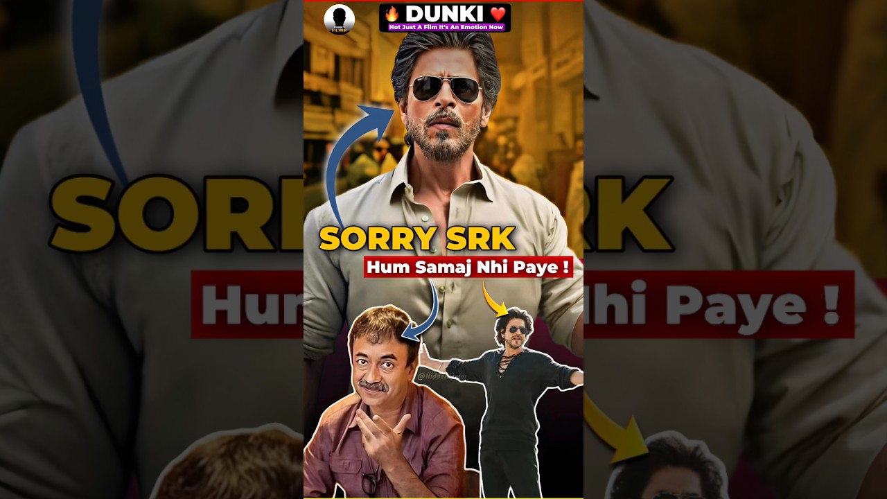 SRK's Dunki Movie Review 🎬