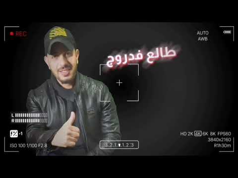 gnawi 3adiya statut whatsapp