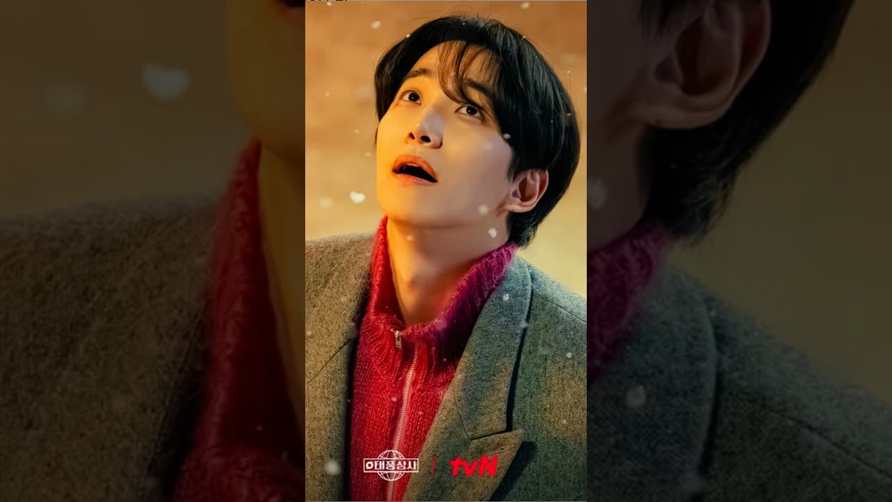 태풍 데이! 이준호와 함께하는 특별한 날 🌪️