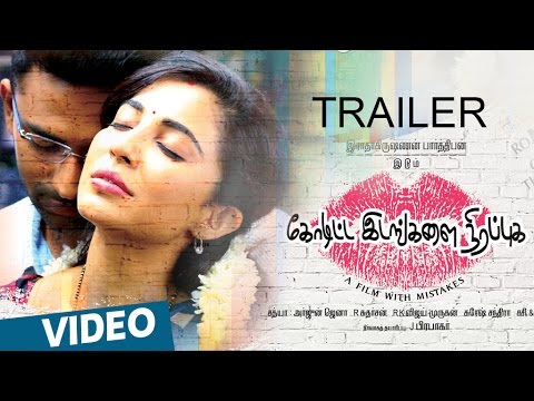 Koditta Idangalai Nirappuga Official Trailer | Shanthanu, Parvathy Nair | R.Parthiban | Sathya