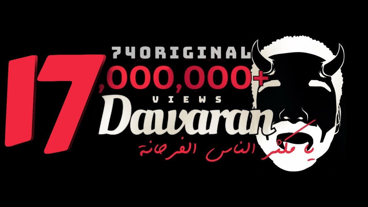 74 Dawaran by 74 Original 🎶