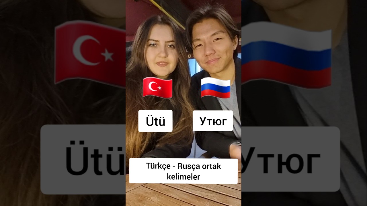 Türkçe ve Rusça'daki Ortak Kelimeler: Dil Bağlantılarını Keşfedin 🇹🇷🇷🇺