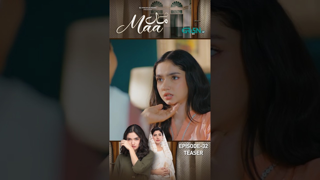 Maa Episode 32 Teaser ✨ #shorts #ainaasif #maa #shortsfeed #ahmedrafique #areejmohyudin #hariswaheed