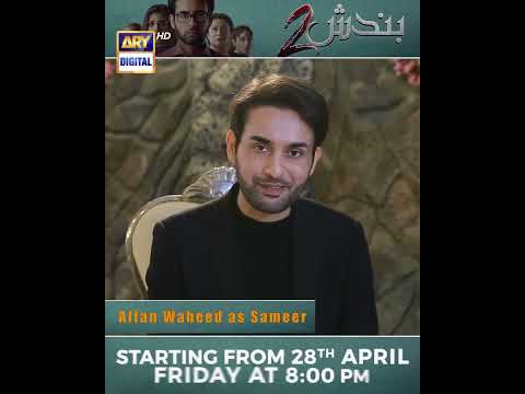 Watch Affan Waheed's horror drama serial, #Bandish2 from 28th April!