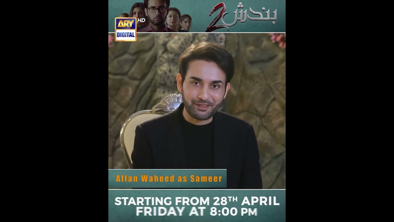 Watch Affan Waheed in Horror Drama #Bandish2 from April 28