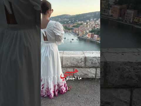 سليم عساف - جمالو