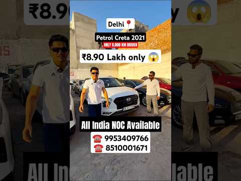 Cheapest Hyundai Creta For Sale At Shani Dev Motors in Delhi #shorts