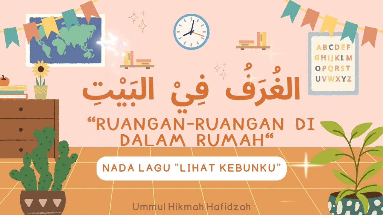 Lagu Arab tentang Ruangan di Rumah 🏡