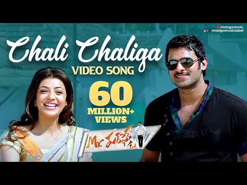 Mr Perfect Songs | Chali Chali Ga Allindi Video Song | Prabhas | Kajal Aggarwal | Telugu Movie Songs
