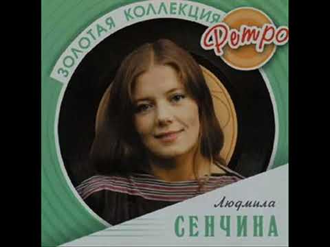 Тише, дети спят – Людмила Сенчина 🌙